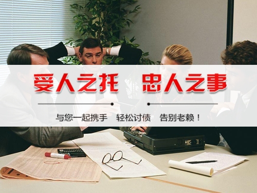 合肥呆账激活服务：拯救沉睡资金的司法利器，老催收人告诉你真实效果