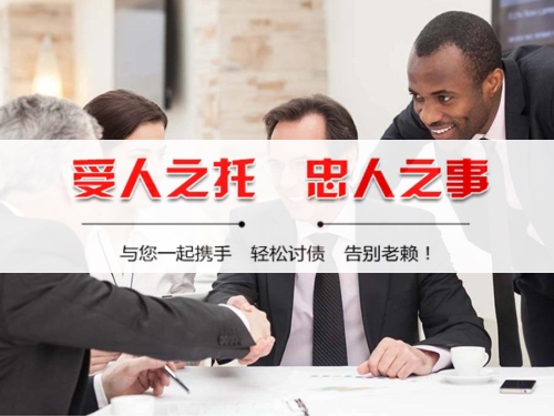 合肥债务合规清算的正确姿势：从AI提醒到企业三角债处理全攻略